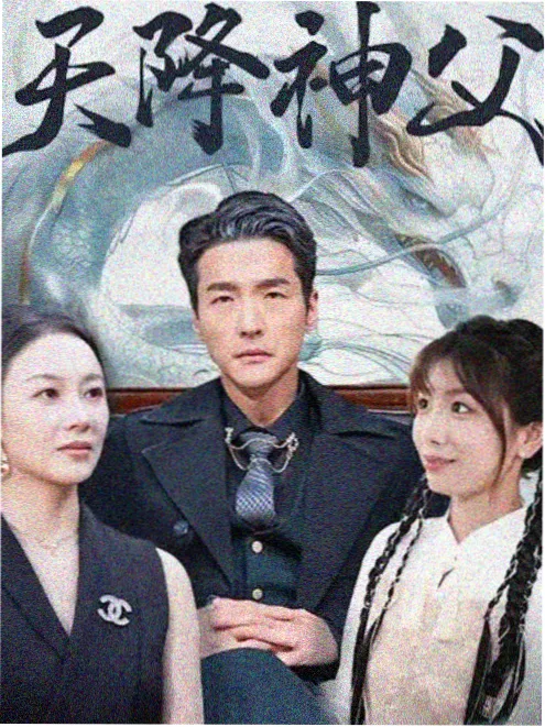 影视大全高清版 破雾者 爱奇艺热播悬疑剧高清播放
